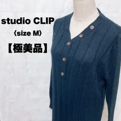 スタジオクリップ　ニット　ワンピース　ネイビー　ロング　冬　カーディガン　M