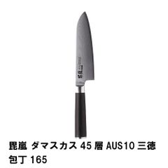 Utaki シェフナイフ VG10 67層 牛刀包丁(sdd059z) - メルカリ
