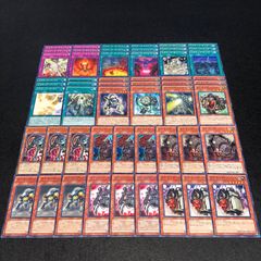 遊戯王】No.631 魔妖仙獣 独眼群主 ウルトラ2 シク1 計3枚
