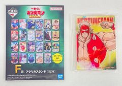 BANDAI SPIRITS 이치 반 쿠지 킨 고키만 완벽 초인 시조편 F상 해왕성 남자 아크릴 스탠드
