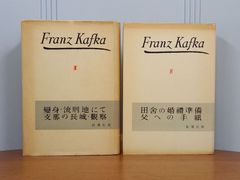 大型本 洋書 フラワーデザイナー グレゴール・レルシュ 作品集