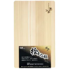 【 新品 未開封 】 貝印 関孫六 桧 まな板 ３９０ｘ２４０ｍｍ AP5221 未使用 送料無料のサムネイル