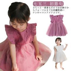 キッズ ワンピース 子供ドレス ワンピース 女の子 ベビードレス 子ども ベビー 赤ちゃん 出産祝い ベビー服 チュール ふわふわ 子供服 卒園式 フォーマル レースリボン 韓国風 ドレス 入園式 七#ali1445