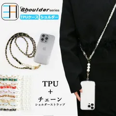 [C211S303Holder] iPhone16 ショルダー ストラップ用 透明TPUケース×9色ショルダー ストラップ 肩掛け 柔らかい 外付け 取り付け簡単 全機種対応 落下防止  iPhone16ケース アイフォン16 アイホン16 アイフォン16 i
