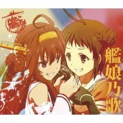 2025年最新】金剛型四姉妹の人気アイテム - メルカリ