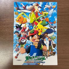 ポケモンずかんカード カードダス アドバンスジェネレーション ②