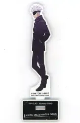 【中古】アクリルスタンド・アクリルパネル 五条悟 「呪術廻戦 ファントムパレード 幻影夜行本舗 in ラフォーレ原宿 バトルキャラアクリルスタンド vol.4」