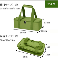 キャンプ用　boxケース