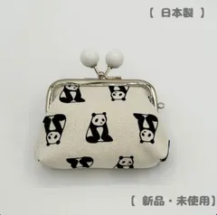 2025年最新】がま口 パンダの人気アイテム - メルカリ