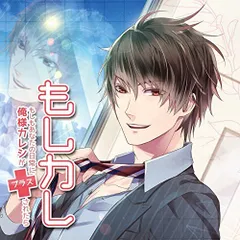 小西克幸さんグッズ　まとめ売り 2025年最新】小西克幸の人気アイテム - メルカリ