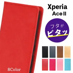 Xperia Ace II SO-41B ケース 手帳型 スマホケース カバー 耐衝撃 おしゃれ カード収納 磁石あり 磁石 スマホカバー ストラップ ホール かわいい 韓国 エクスペリア スムース レザー 革 手帳 docomo au softbank