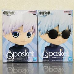 呪術廻戦 懐玉 玉折 Qposket 五条悟 Ⅱ 2体 フィギュア セット / キューポス BANDAI バンダイ