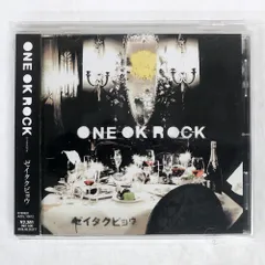 2025年最新】One ok rockゼイタクビョウの人気アイテム - メルカリ