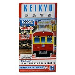 Bトレインショーティー 京急 2100形 3箱セット シーメンス初期版