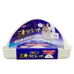 ジェックス 三角ラビレットセット ミルキーホワイト トイレ本体(試供品付き) [うさぎ用]