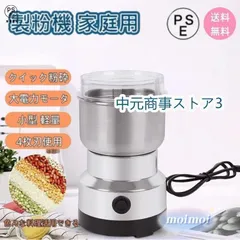 NEW powder mixer-v ニューパウダーミキサーv レシピ付き Amazon.com: Small V Type Powder Mixer Mixing Machine Blender