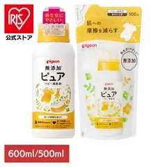 【公式】ベビー用衣類洗剤 ピジョン 柔軟剤 無添加ピュア ベビー柔軟剤 本体600ml／詰めかえ用500ml ピジョン