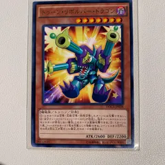 2025年最新】リボルバードラゴンの人気アイテム - メルカリ