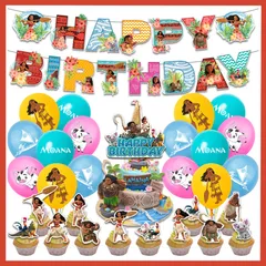 超豪華 92 モアナ 風船 バルーン パーティー 風船 バルーン パーティー 誕生日 飾り付け パーティー誕生日 結婚式 パーティー 記念日 誕生日 二次会 子供会