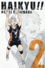 【中古】ポストカード(キャラクター) 菅原孝支 ポストカード 「ハイキュー!!展 ゲンガ×タイカン」 原画展会場入場者特典