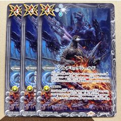 バトスピ　アルテミックシールド　一枚300円 Amazon.co.jp: バトルスピリッツ アルテミックシールド