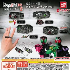 2025年最新】仮面ライダー v3 ダブルタイフーンの人気アイテム