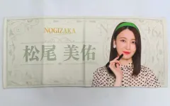 2025年最新】松尾美佑 タオルの人気アイテム - メルカリ