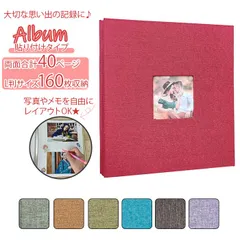 2026年最新】中国切手アルバムの人気アイテム - メルカリ