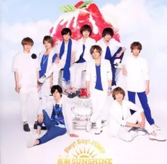 【中古】真剣(マジ)SUNSHINE[DVD付初回限定盤1]  /  Hey!Say!JUMP（帯無し）