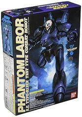1/60 機動警察パトレイバーシリーズNo.7 ファントムレイバー プラモデル