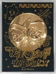 [중고] 입상·장식품 USA 평&지바냥 메달 [영화 요괴 워치 엠마 대왕과 5개의 이야기다 냥!] 극장 상품