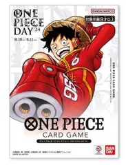 プレミアムカードコレクション ONE PIECE DAY プロモ PSA10 ワンピースカード ワンピースデイプレミアムカードコレクション