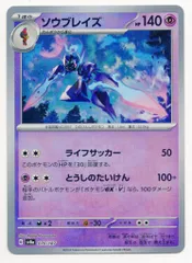 W*E様 マスターボールミラー31枚 まとめ売り 2025年最新】マスター