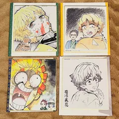 鬼滅の刃 全集中展 ufotable DINING ミニ色紙 我妻善逸