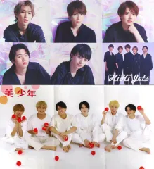 【中古】ポスター 両面ピンナップ(三つ折) HiHi Jets/美 少年 BEST STAGE 2022年7月号綴じ込み付録