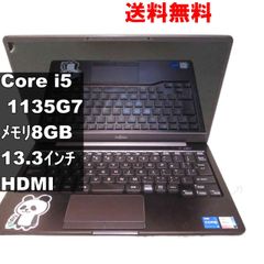 ジャンク 富士通 LIFEBOOK CH75/E3 Core i5 1135G7- メルカリ