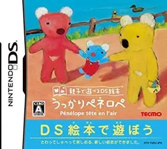【中古】【非常に良い】親子で遊べるDS絵本 うっかりペネロペ(「うっかりペネロペ オリジナルシール」同梱) 6g7v4d0