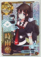 艦これ カレー機関 呉産牡蠣祭り 時雨改二 シール 艦これ カレー機関 呉産牡蠣祭り 時雨改二 シール - メルカリ