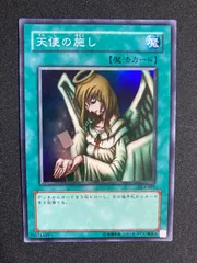 【PSA10】天使の施し　スーパーレア 2025年最新】天使の施し psa10の人気アイテム - メルカリ