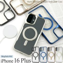 送料無料 iPhone16plus マット メタリックバンパー ソフトクリアケース [ MagSafe ] iphone 16 plus プラス ケース カバー マグセーフ iphoneケース iphoneカバー シンプル つや消し 背面クリア おしゃれ スマ