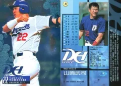 山崎武さんの超レアカードです！ 山崎武さんの超レアカードです！ ☆BBM 2024 プロ野球 90周年カード