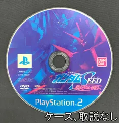 機動戦士ガンダムseed 終わらない明日へ　PS2　バンダイナムコ　ケースと取説なし【12 0001】