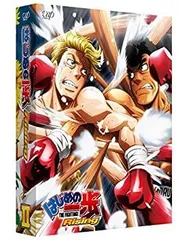 2025年最新】はじめの一歩 dvd boxの人気アイテム - メルカリ