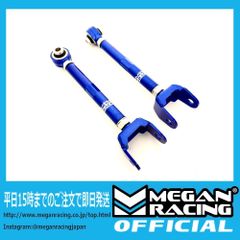 リアロアアーム Ver,2 トヨタ 86 ZN6 GR86 ZN8 スバル BRZ ZC6