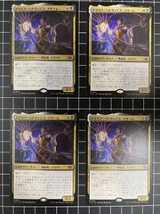 MTG ポロムの魔法「サイレス」英語版foil2枚セット - メルカリ