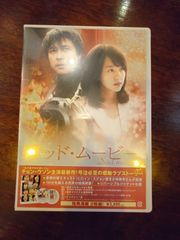サッド･ムービー