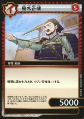 2025年最新】イジンデン デッキの人気アイテム - メルカリ