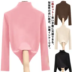 2枚セット 両面フリース ヒートテック レディース 秋冬 長袖 tシャツ 裏起毛 厚手 ハイネック 保温 防寒 パーカー 肌着 あったか ロンT Tシャツ カットソー タートルネック 極暖 吸湿発熱 #swjay104