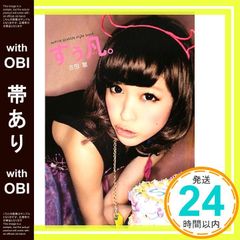 Item thumbnail for item 2cbd7c35-3bd1-4b49-8c9b-147edd0c9342