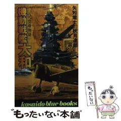 黒の捜査 (廣済堂出版・ブルーブックス) Amazon.co.jp: 黒の捜査 (廣済堂出版・ブルーブックス) : 佐賀潜